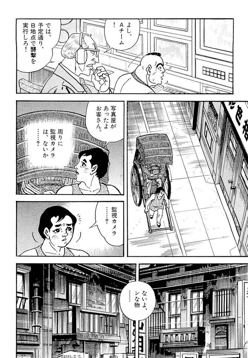 Page 186