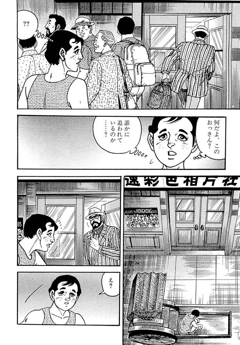 Page 188