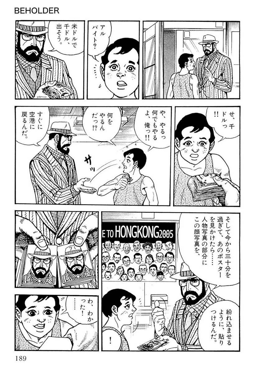 Page 189