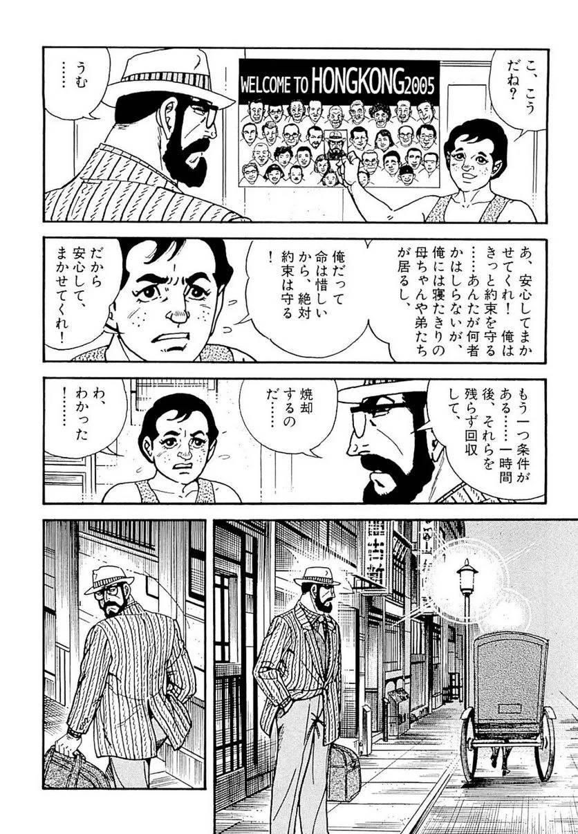 Page 190