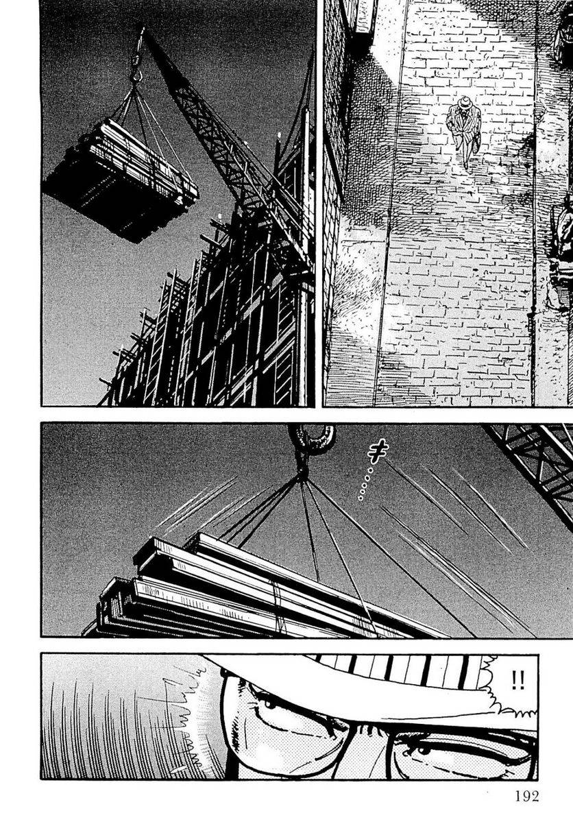 Page 192