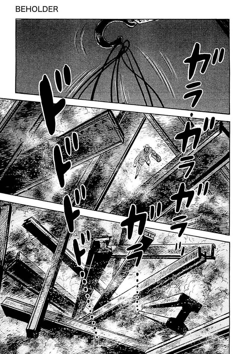 Page 193