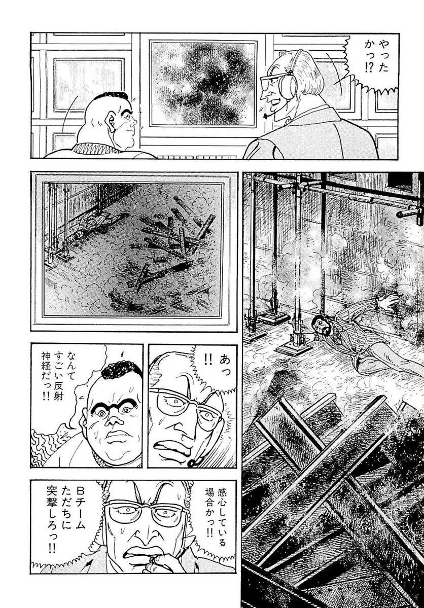 Page 194
