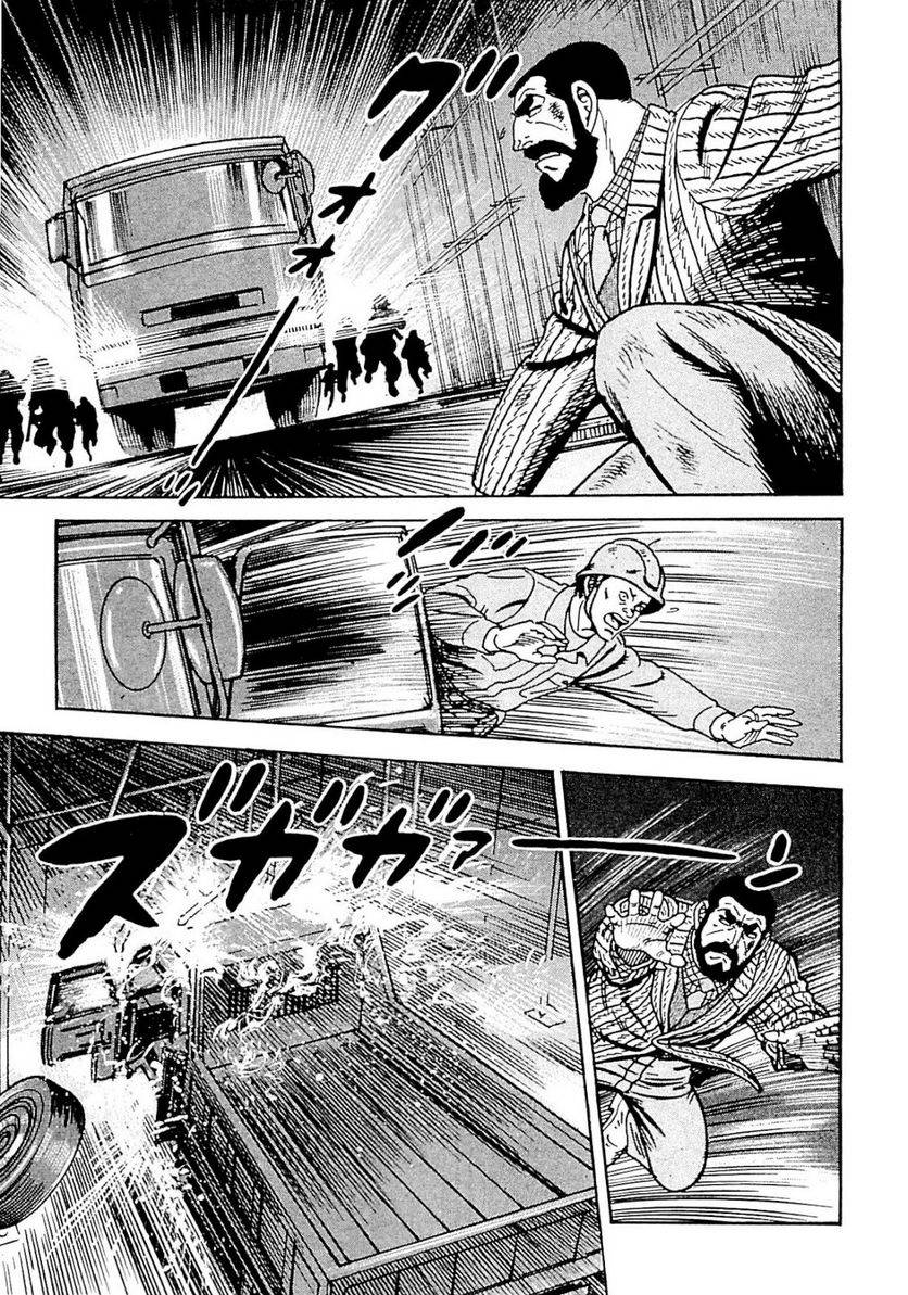 Page 195