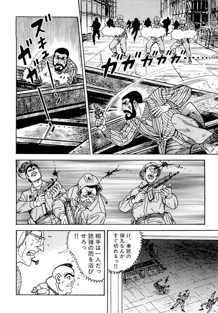 Page 196