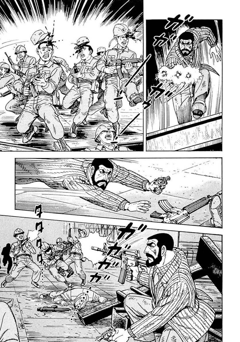 Page 197
