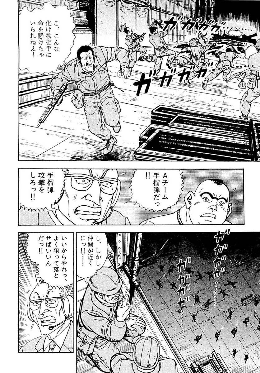 Page 198