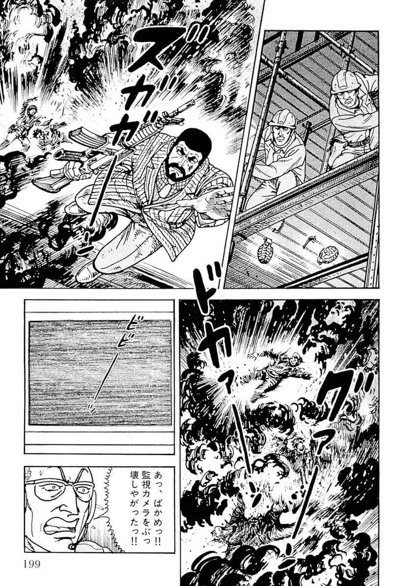 Page 199