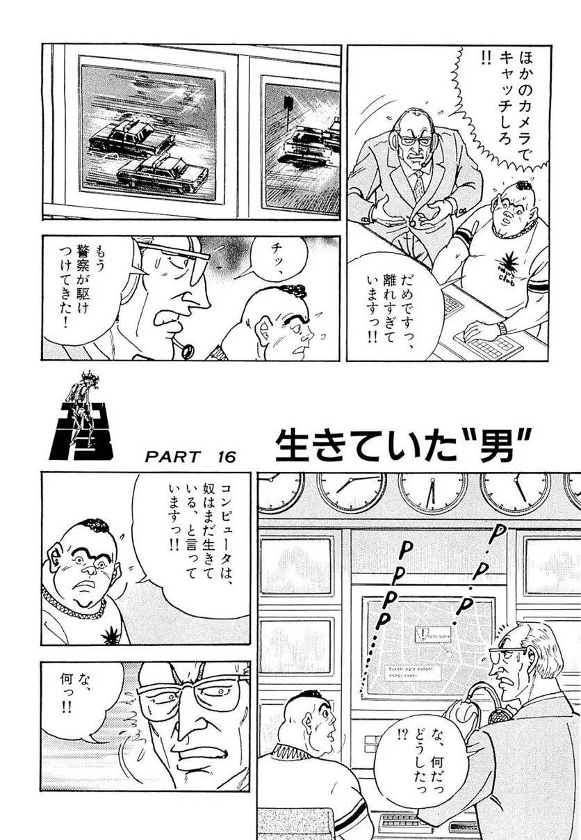 Page 200