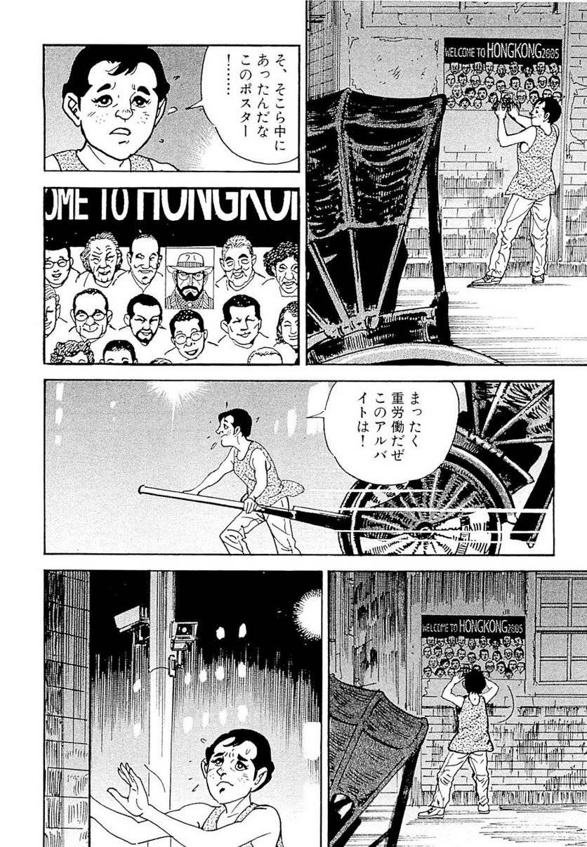 Page 202