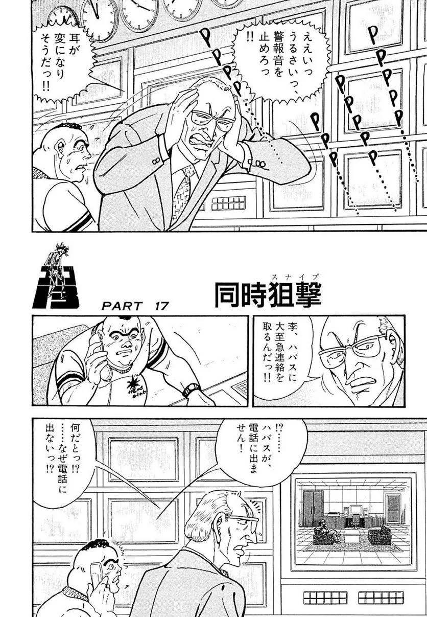 Page 204