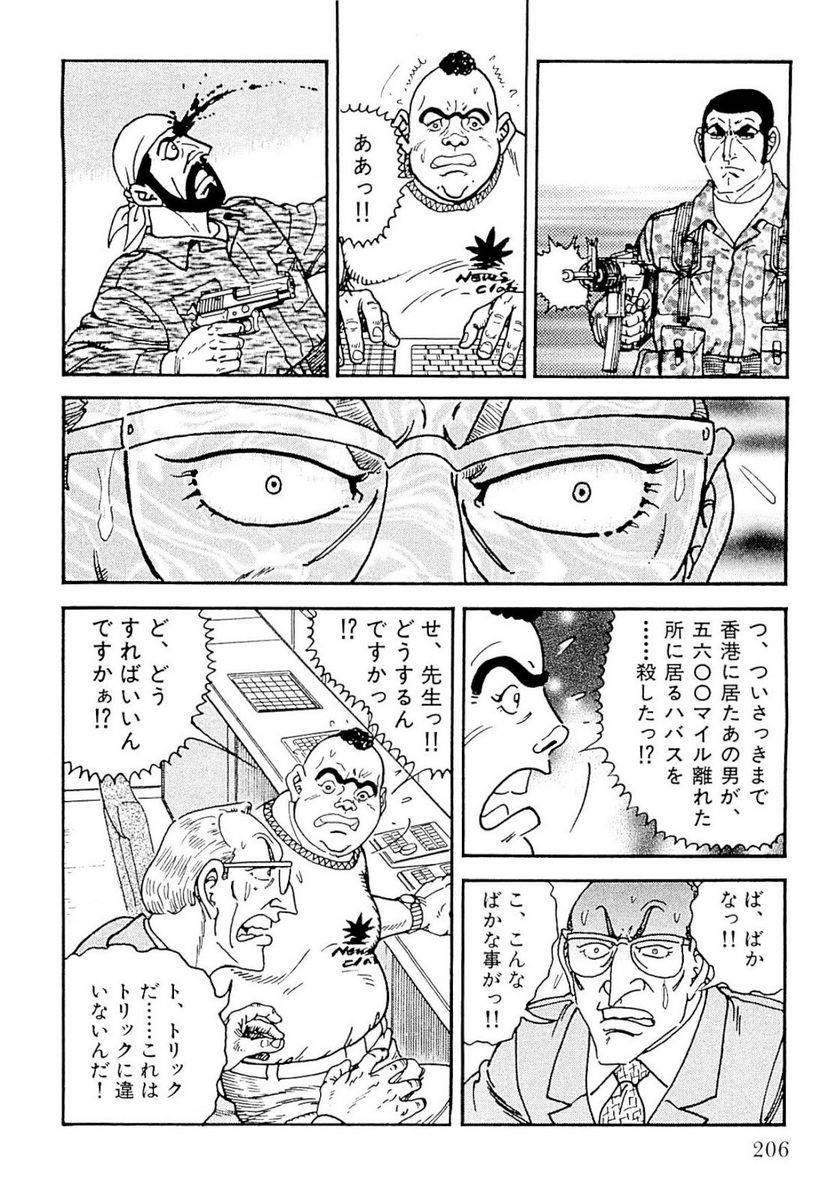Page 206