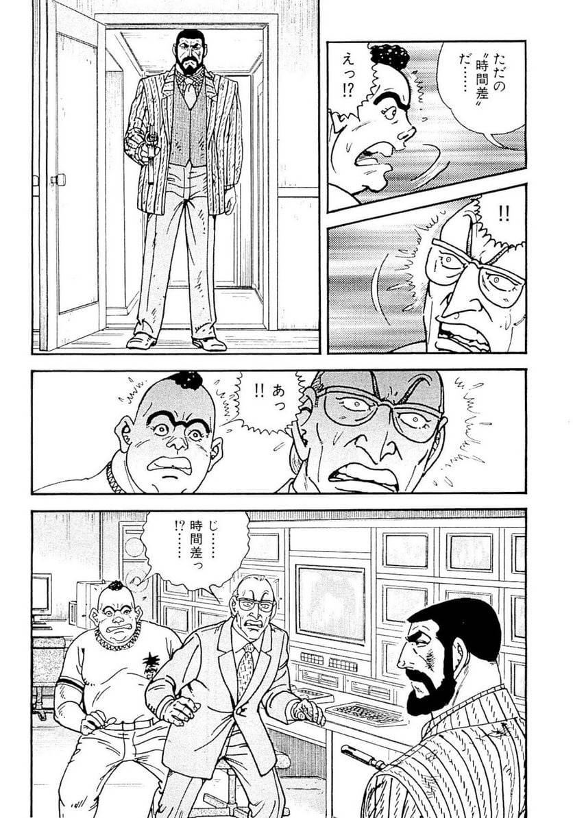 Page 207