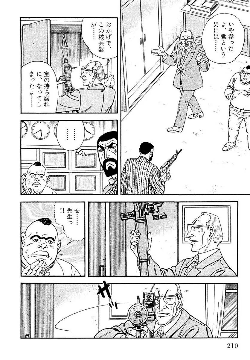 Page 210