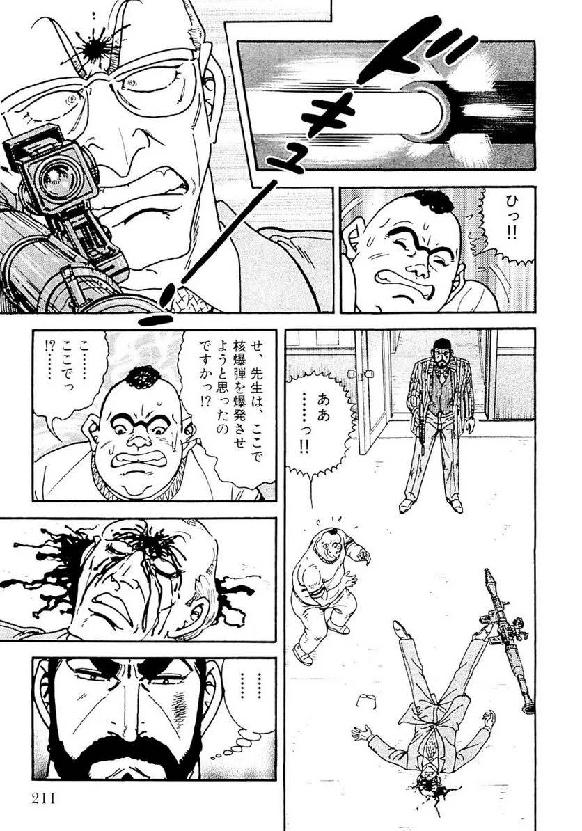 Page 211