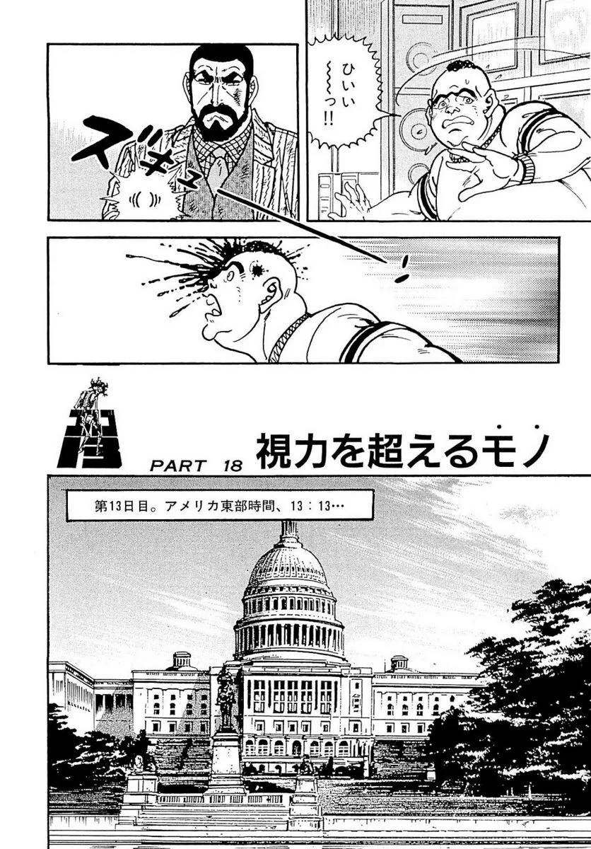 Page 212