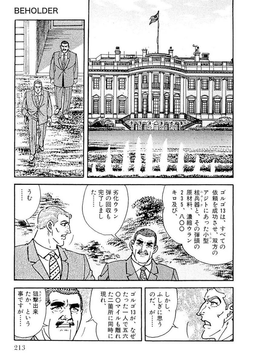 Page 213