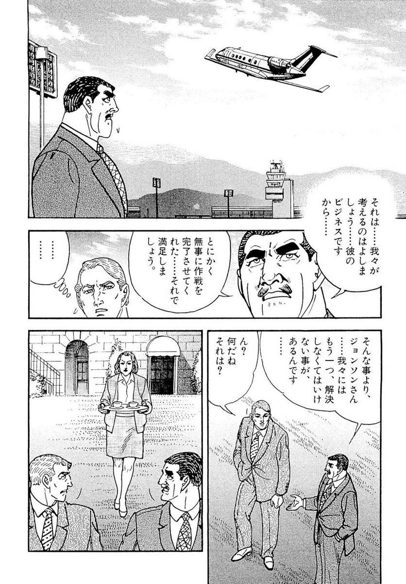 Page 214