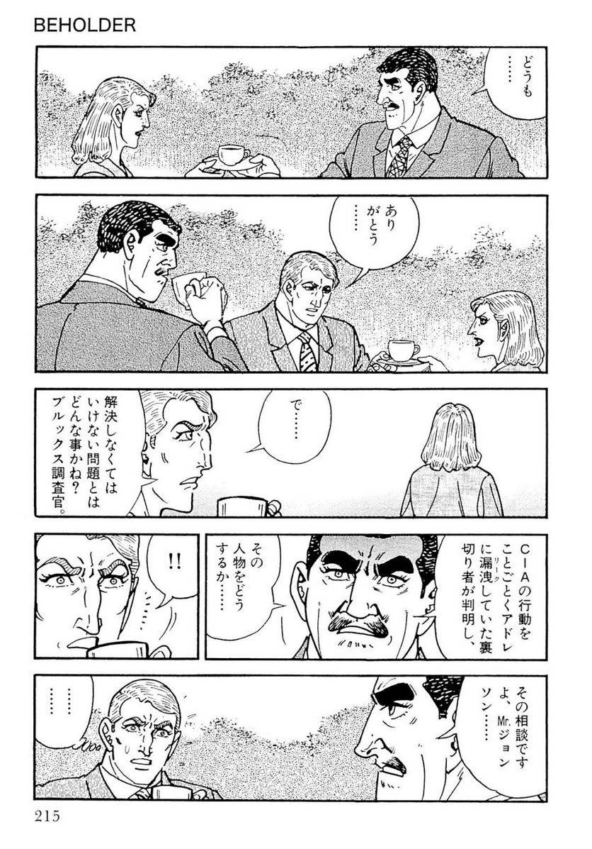 Page 215
