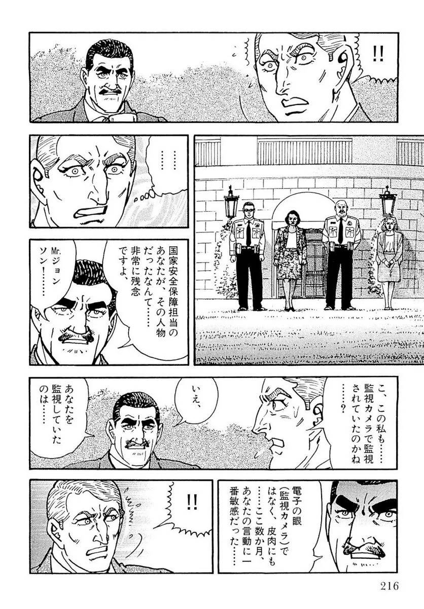 Page 216