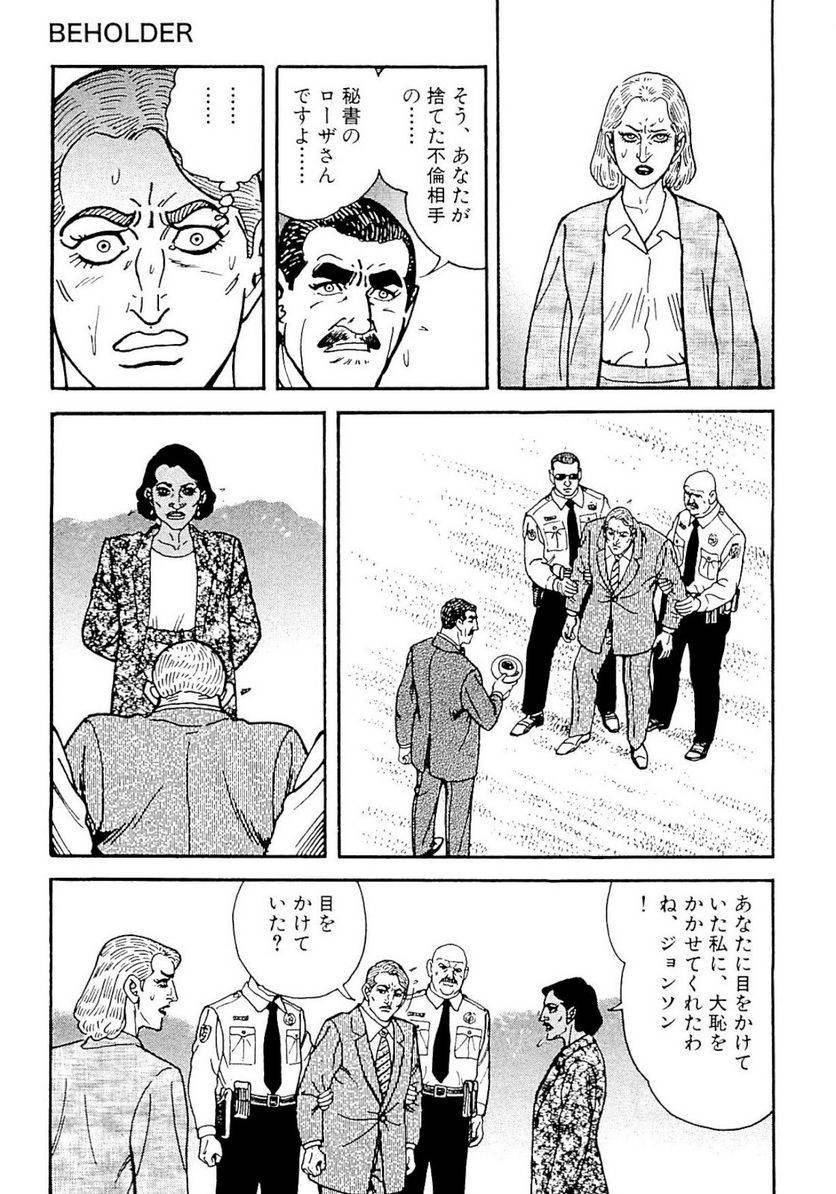 Page 217