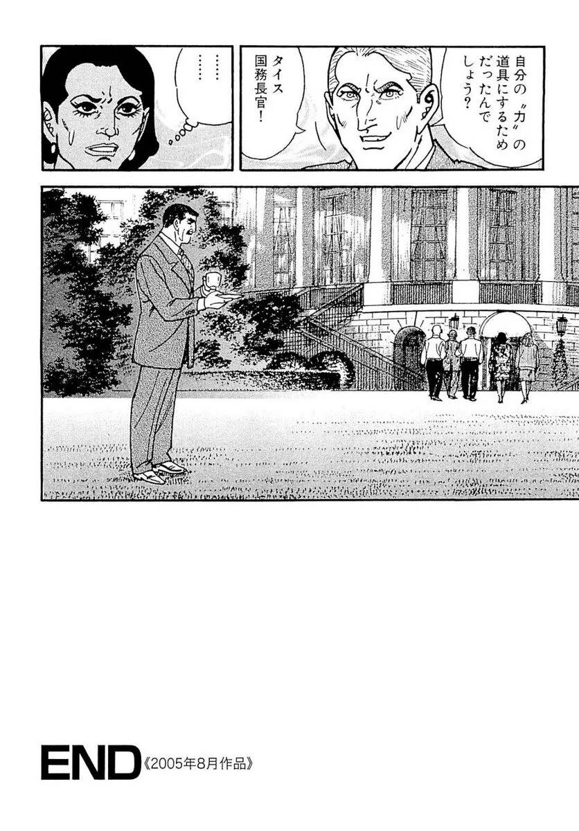 Page 218