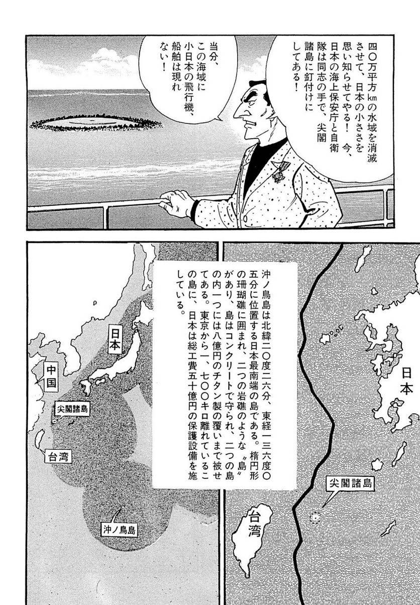 Page 228