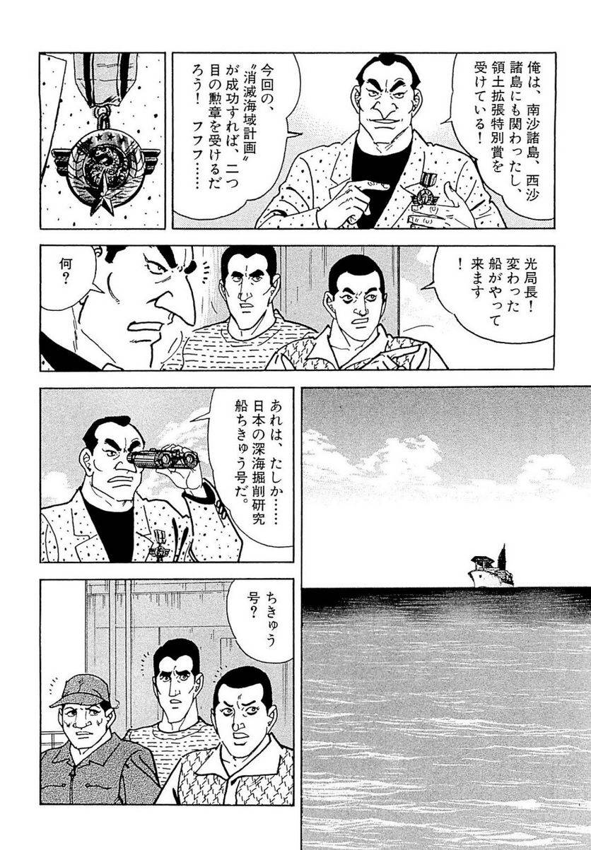 Page 230