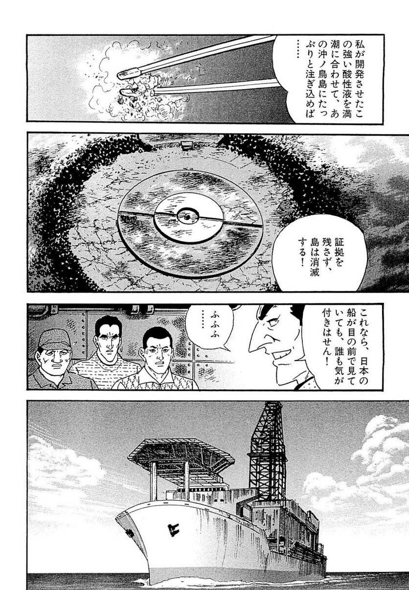 Page 232