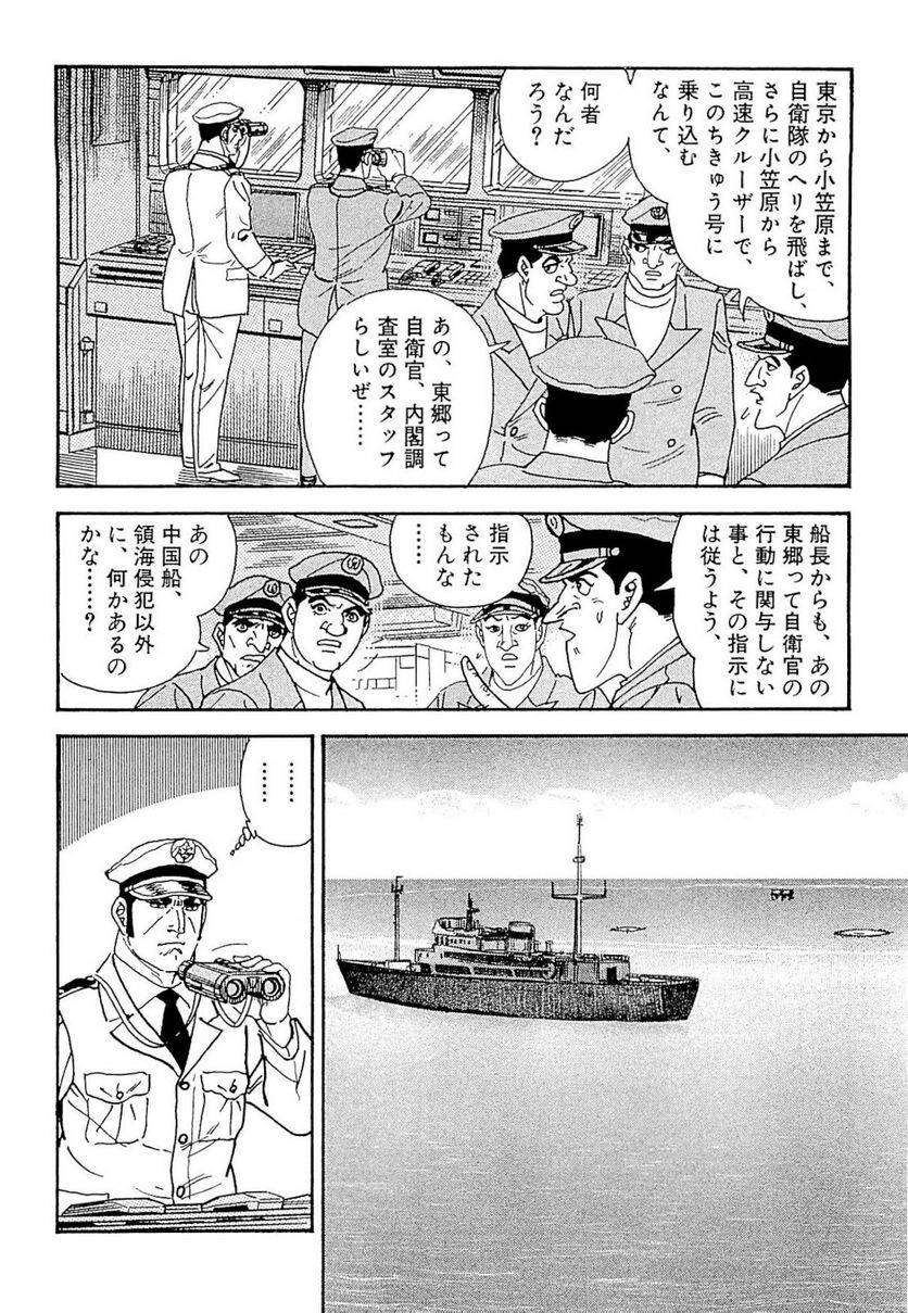 Page 234