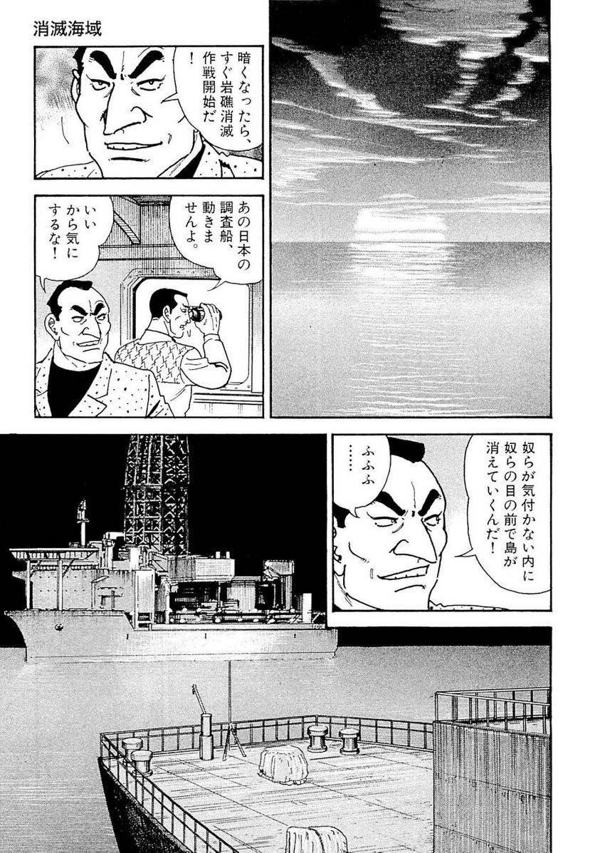 Page 235