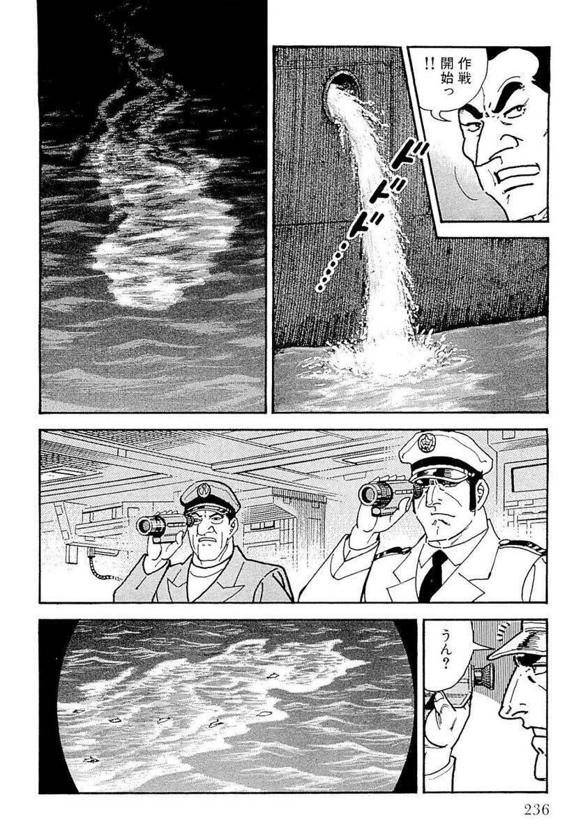 Page 236