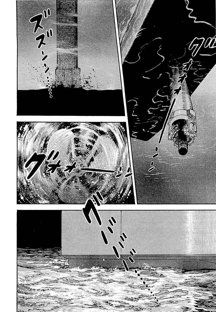 Page 238