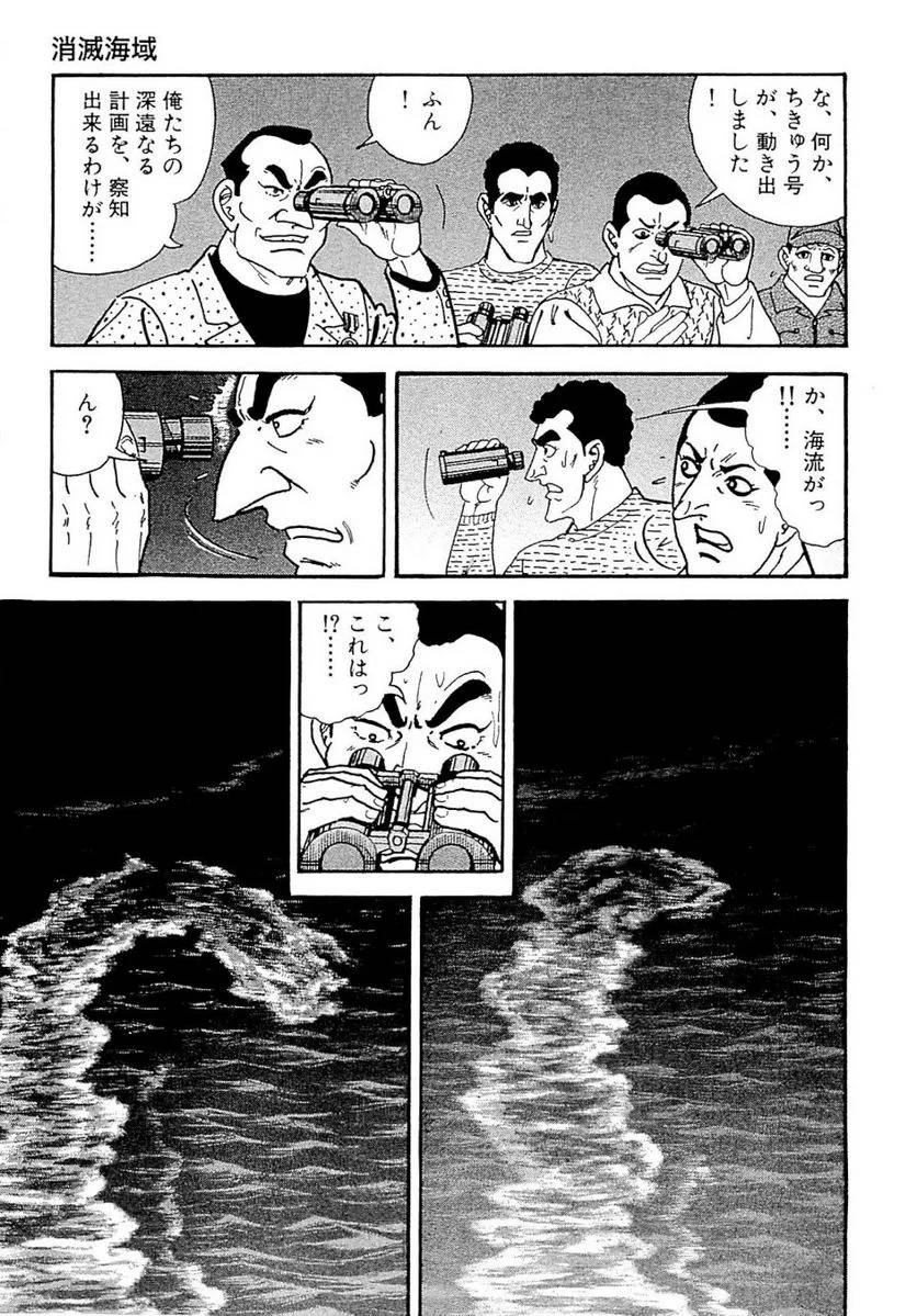 Page 239