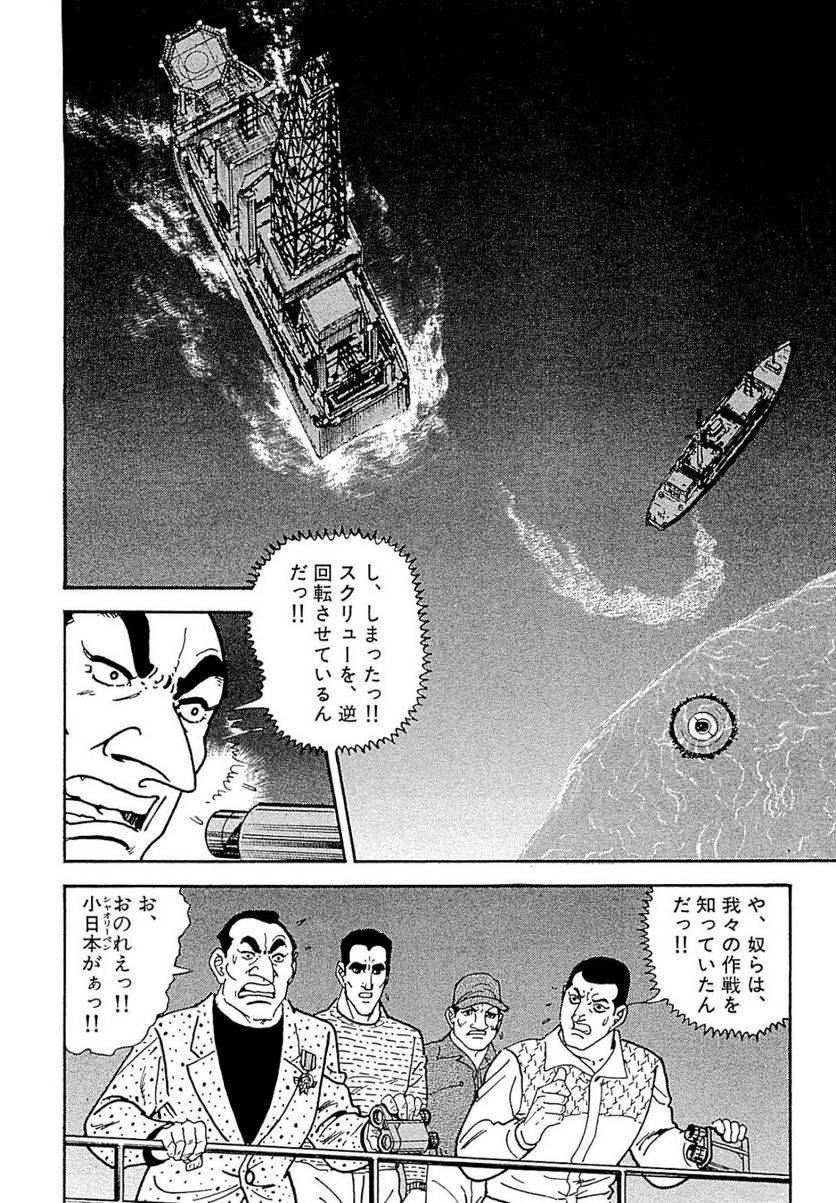 Page 240