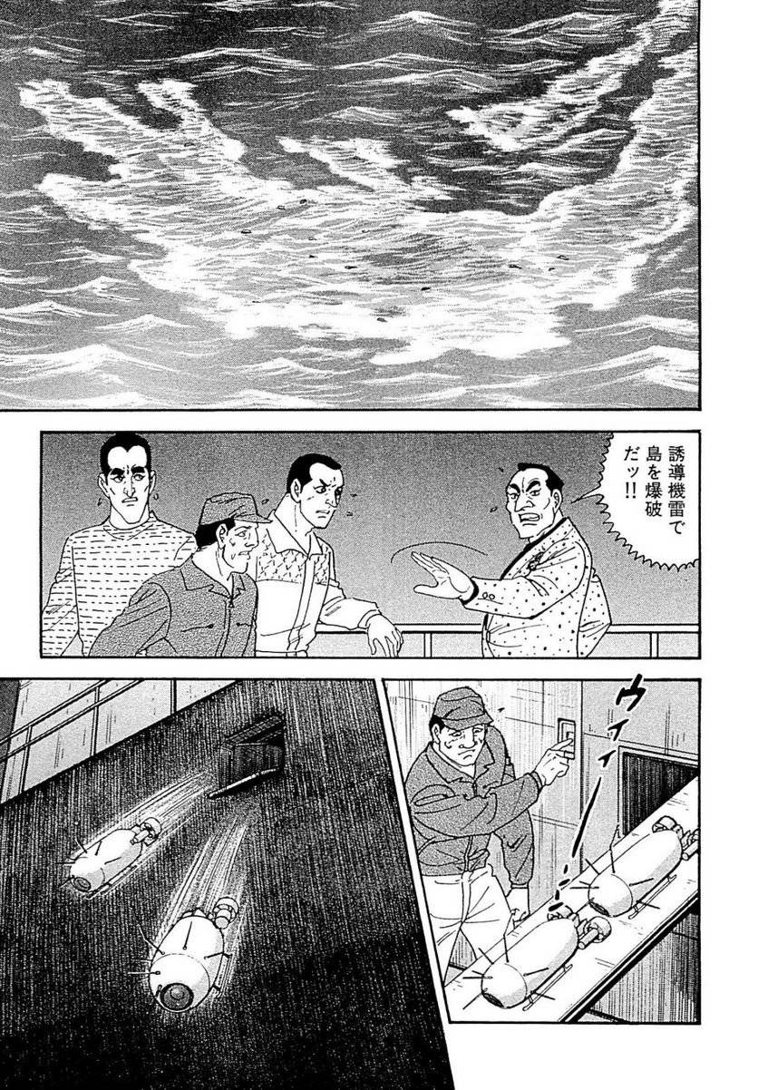 Page 241