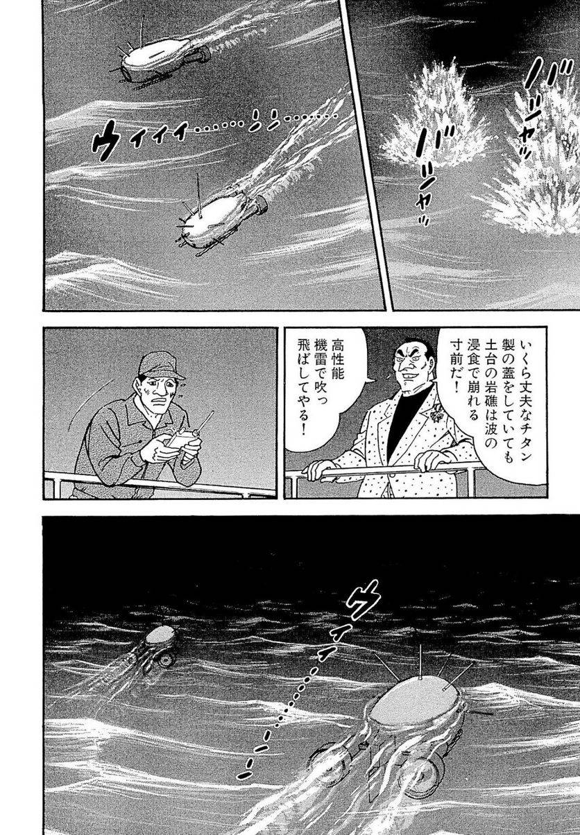 Page 242
