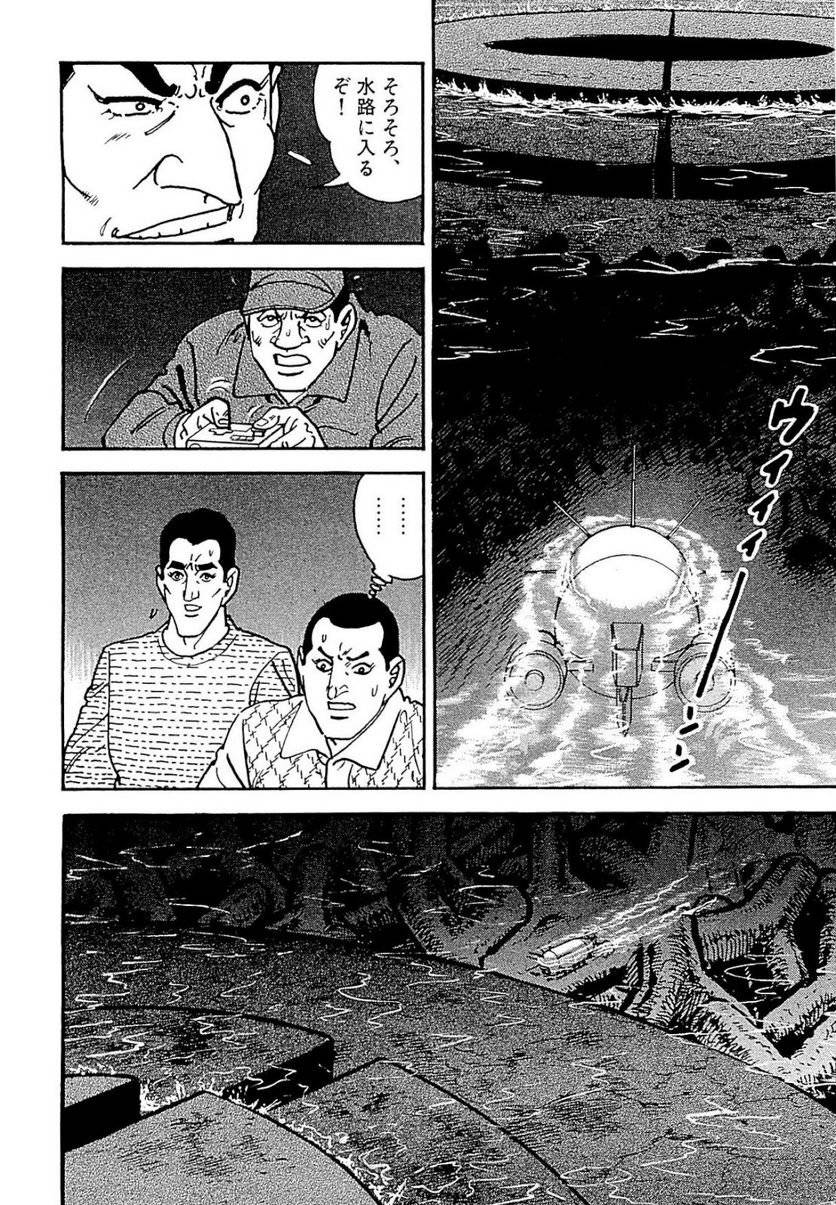 Page 244