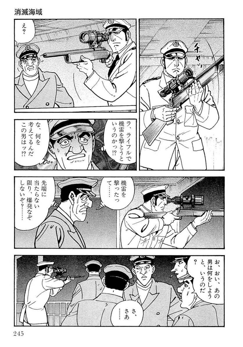 Page 245