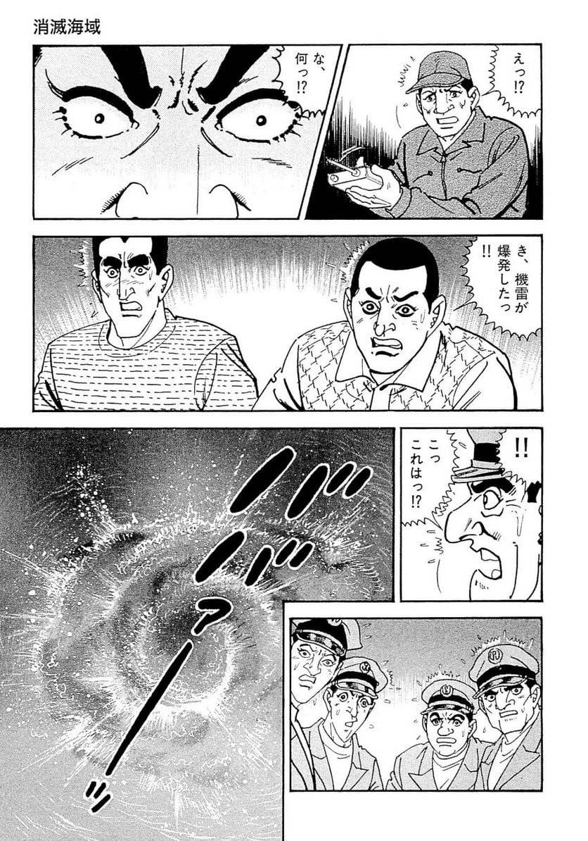 Page 247