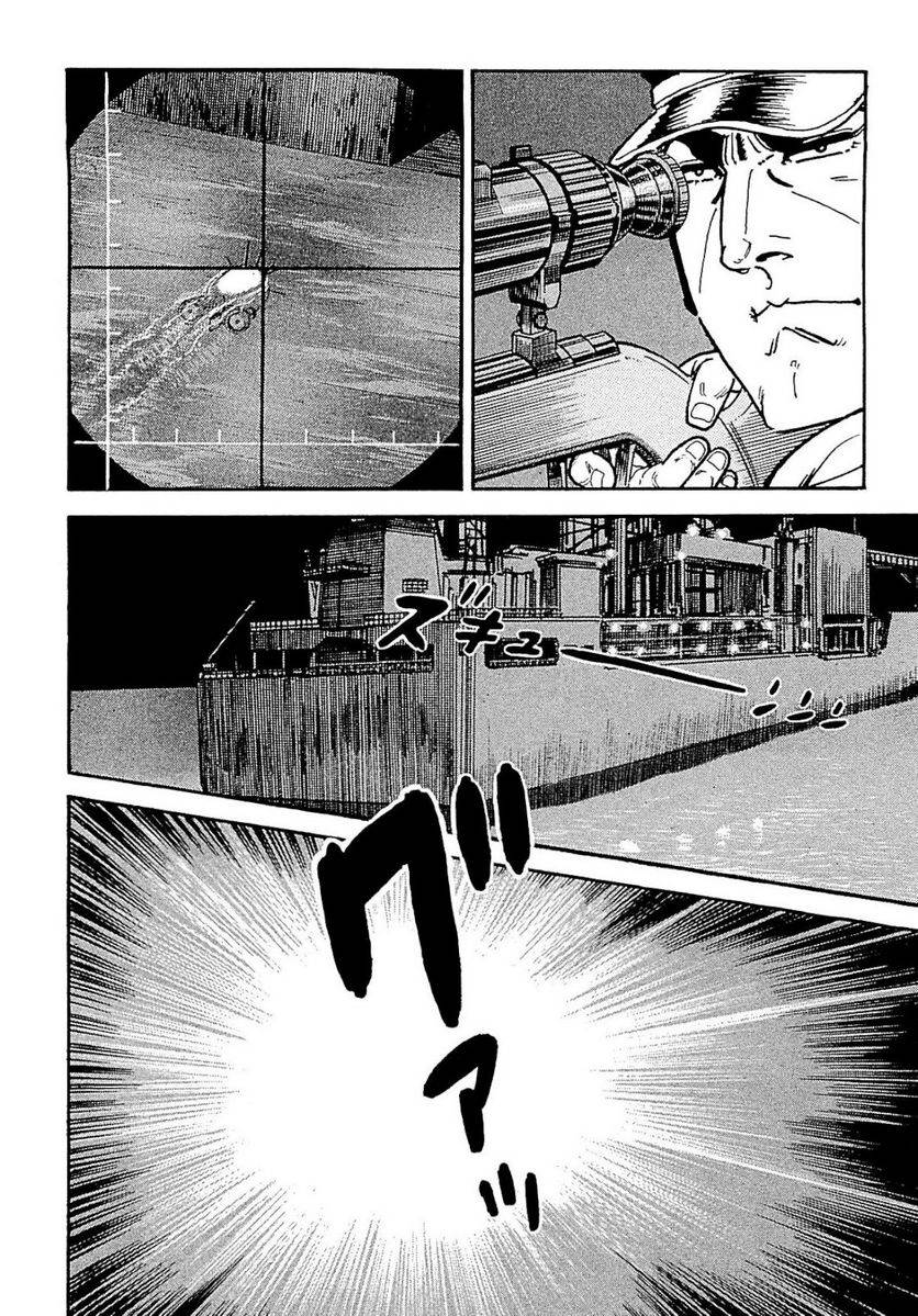 Page 248