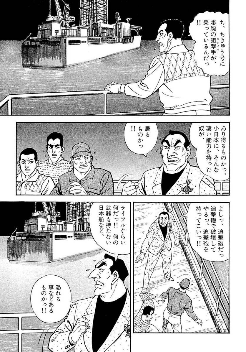 Page 251
