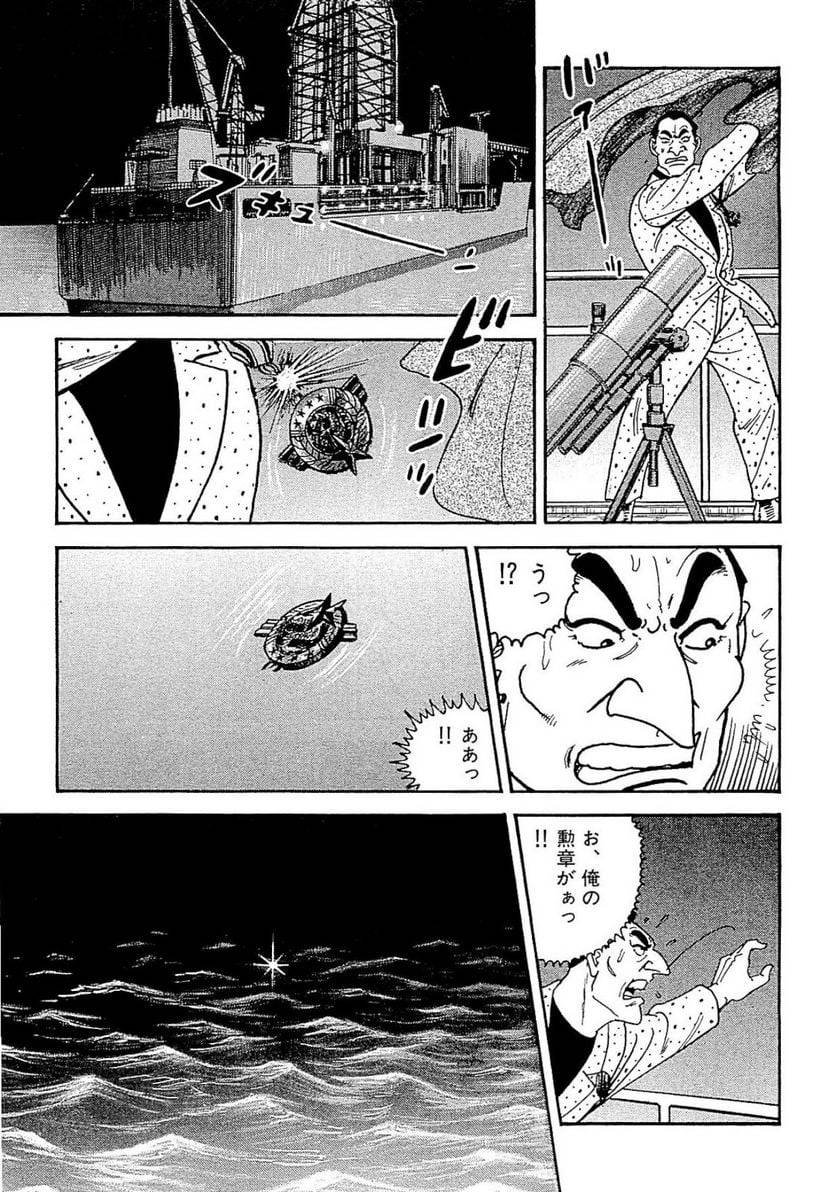 Page 253