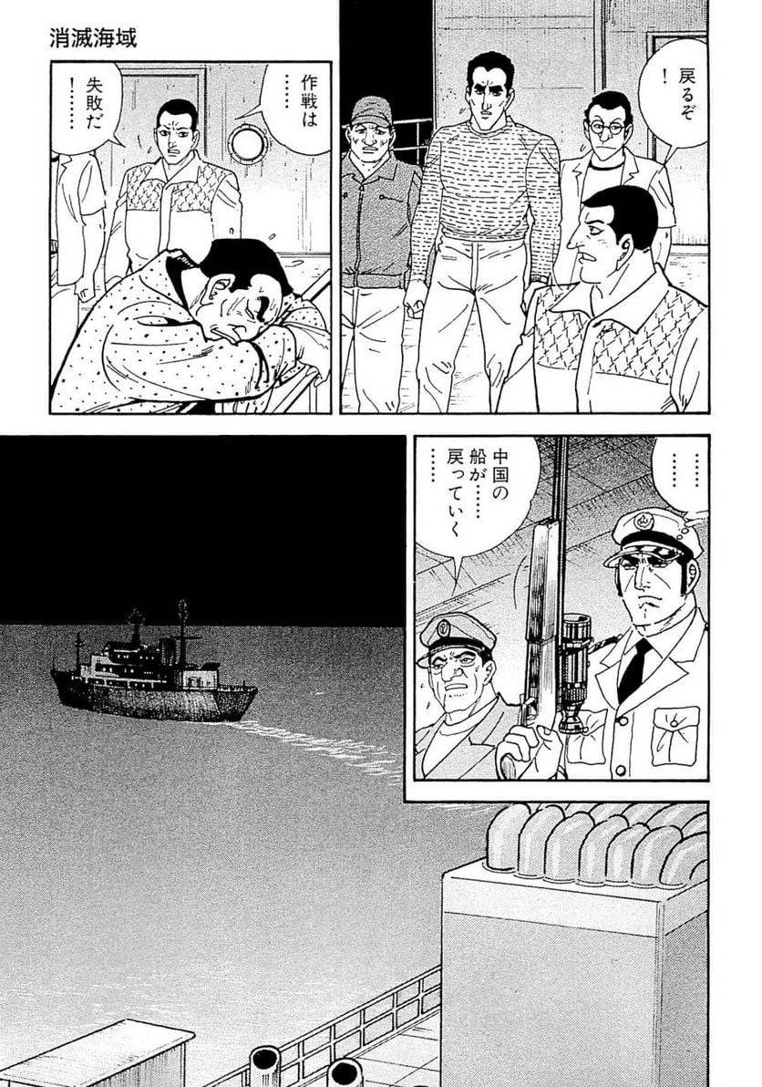 Page 255