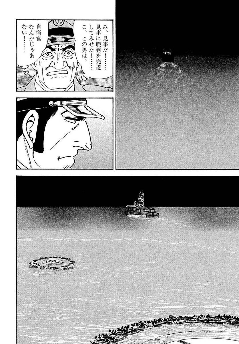 Page 256