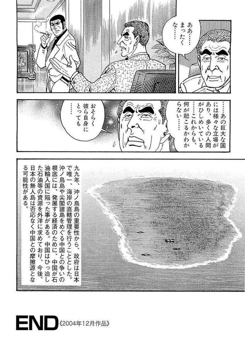 Page 260