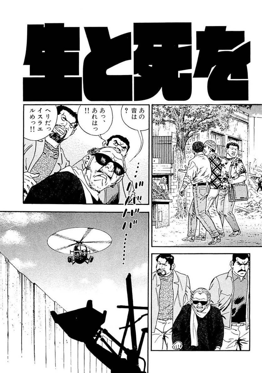 Page 263