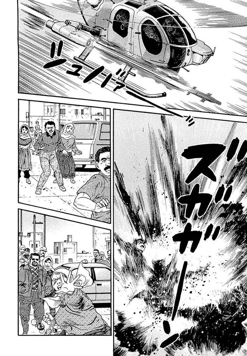 Page 264