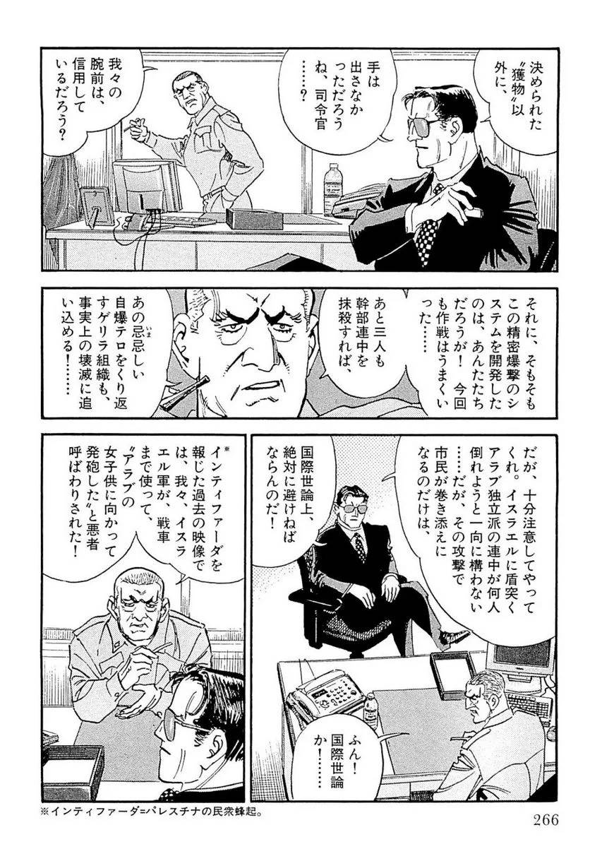 Page 266