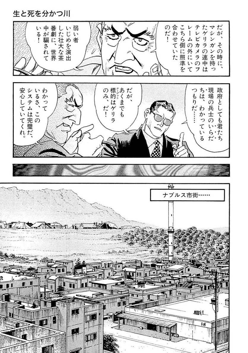 Page 267